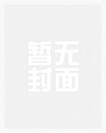 风水辩证法